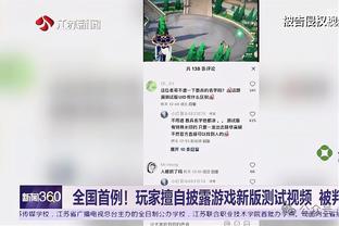 丹尼-安吉：我们几乎在世界上每个有篮球比赛的国家都有球探！